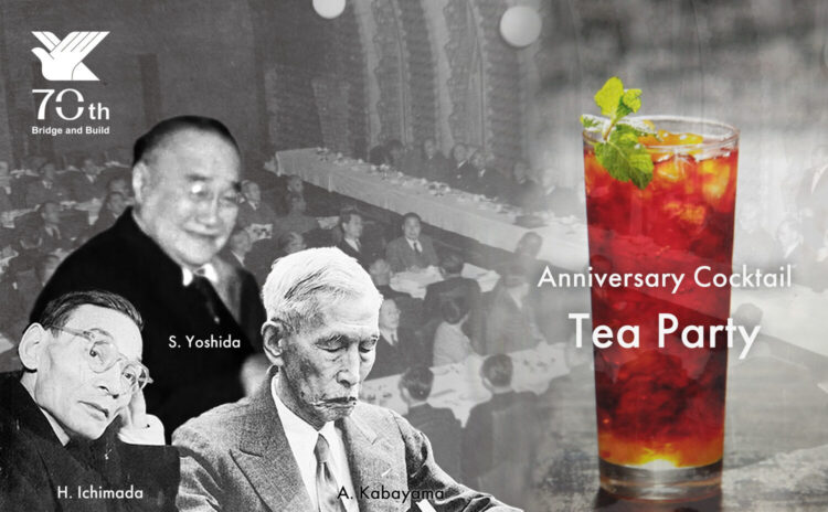 70周年記念カクテル「Tea Party」ザ・ガーデンにて11月1日より発売
