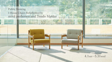 I-House Chairs Refurbished by Minä Perhonen and Tendo Mokko