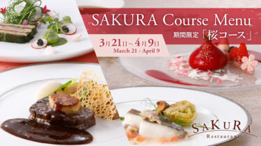 SAKURA Course Menu at Restaurant SAKURA