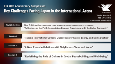 70th Anniversary Symposium – “Key Challenges Facing Japan in the International Arena”