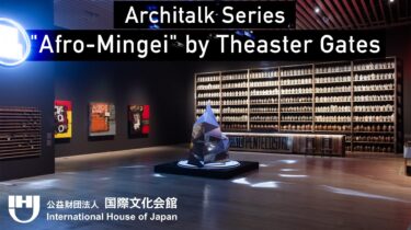 [Architalk Series 2024 Podcast]   Theaster Gates: Afro-Mingei