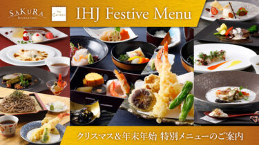 IHJ Festive Menu -Christmas & New Year’s Specials-