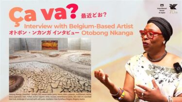 [IHJ Cultural Lobby] Video Series, “Ça va?” #1: Belgium-Based Artist Otobong Nkanga