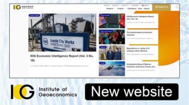 The Institute of Geoeconomics (IOG) Website Launched